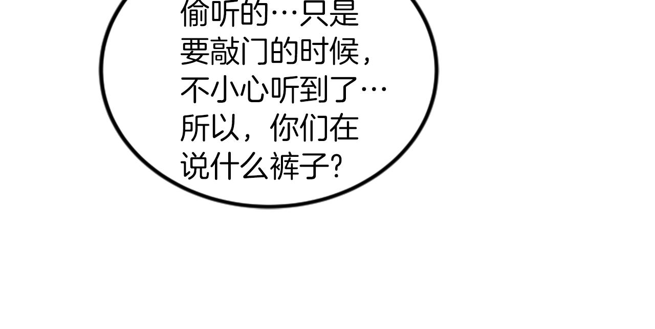 第11话 道歉38