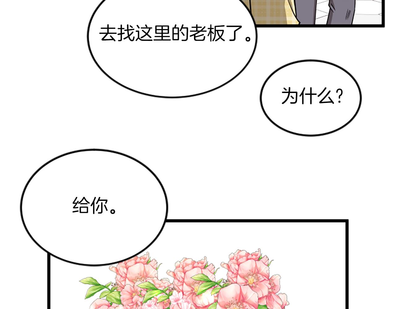 第61话 去哪儿54