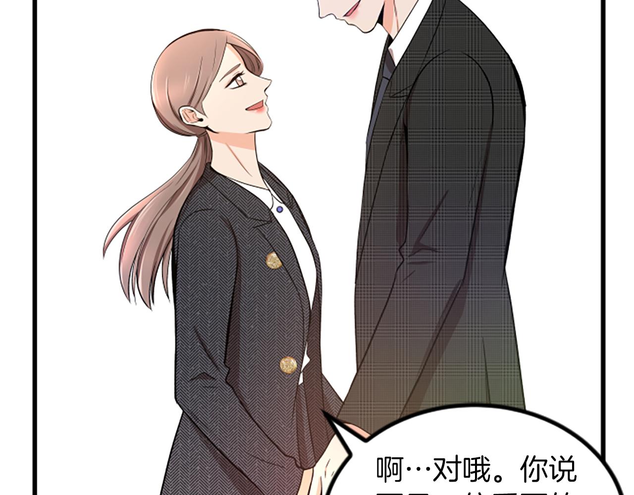 第25话 危险8