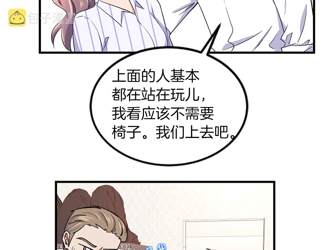 第8话 衣服22