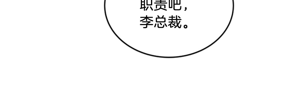 第3话 第一天13