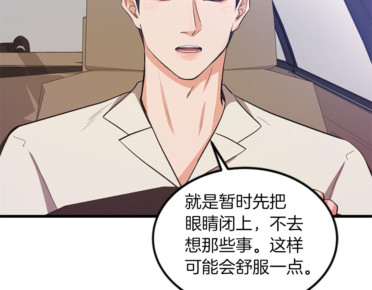 第16话 玩游戏58