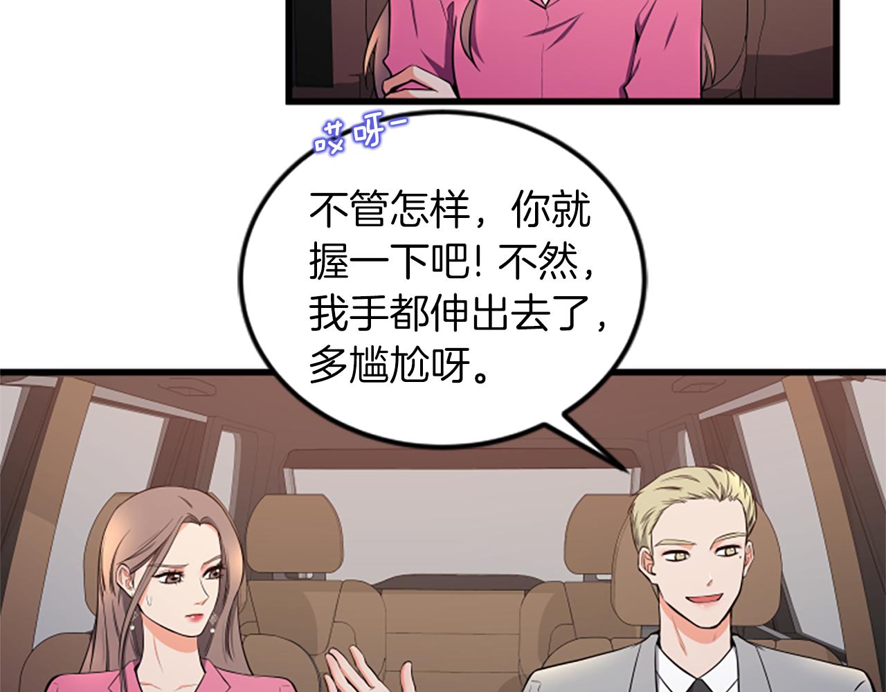 第50话 爲什麽笑了27