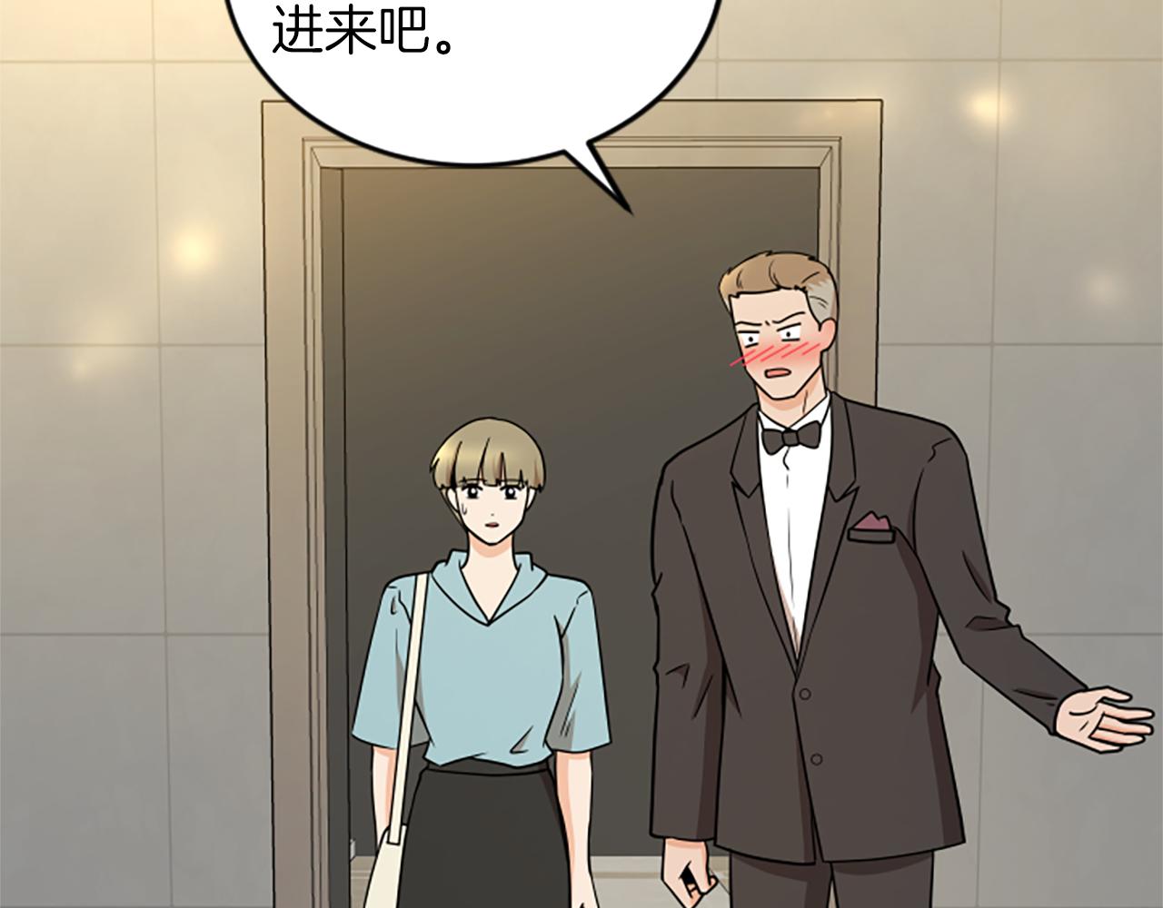 第61话 去哪儿88