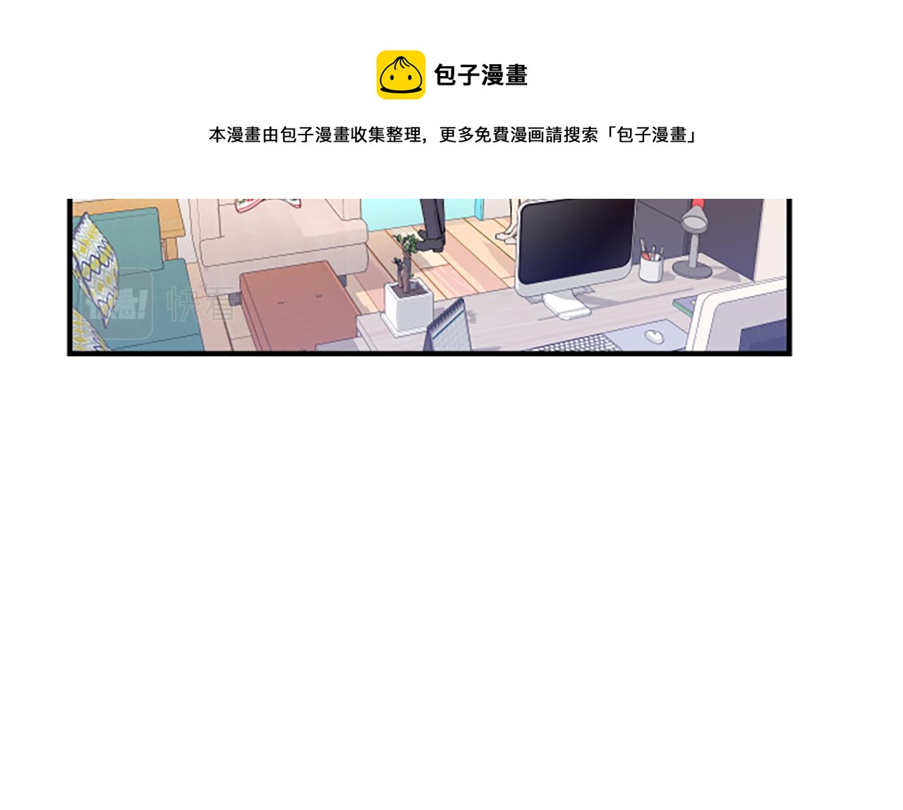 第2话 三个月112