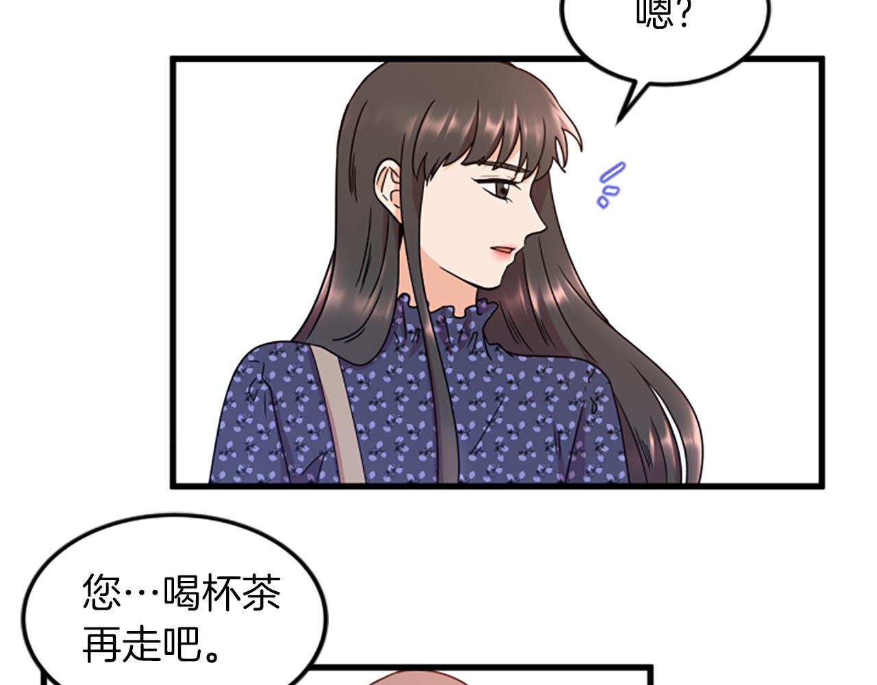 第30话 晕头转向21