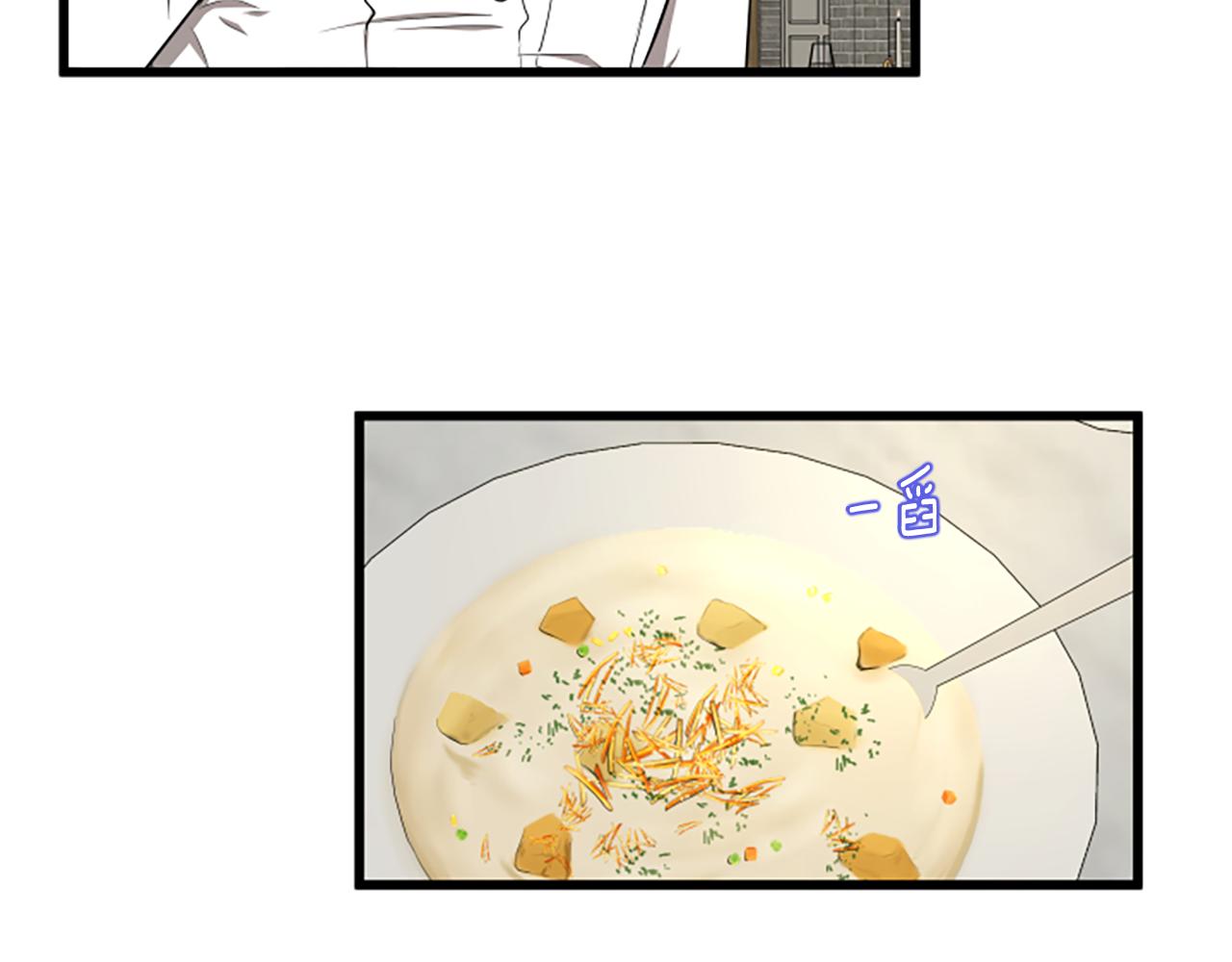 第51话 自己的规划10