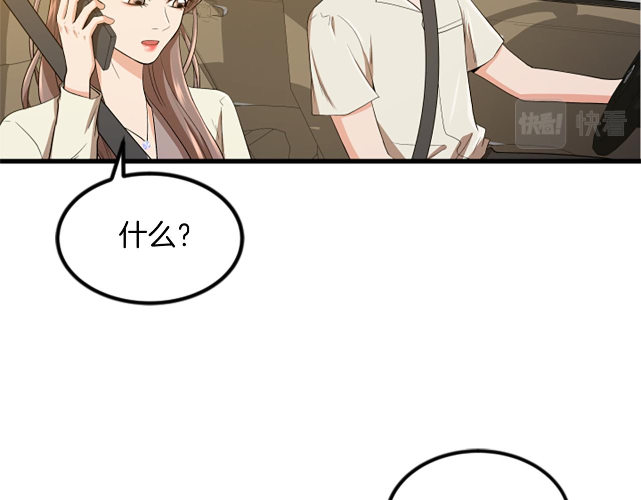第16话 玩游戏42