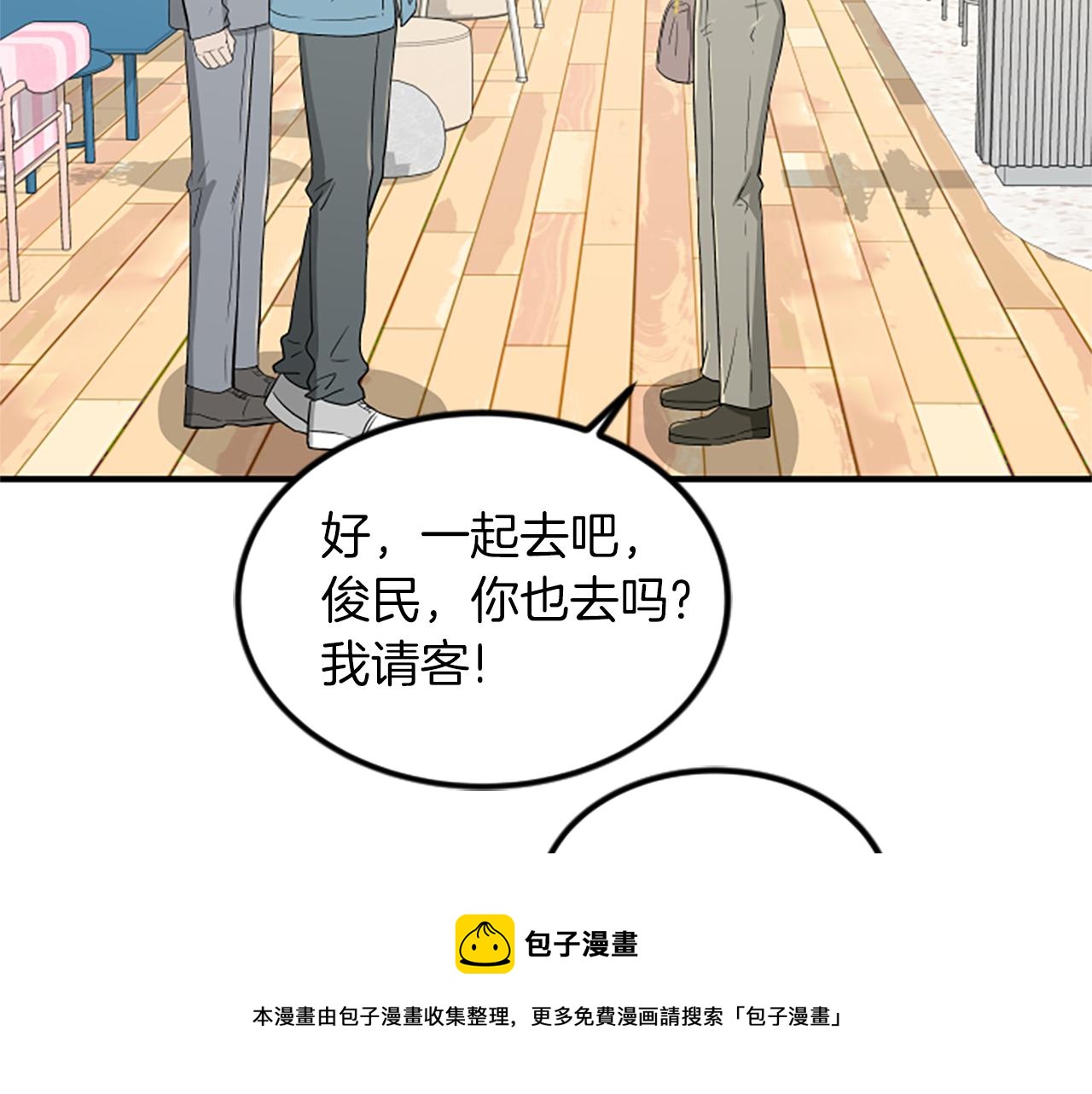 第3话 第一天60