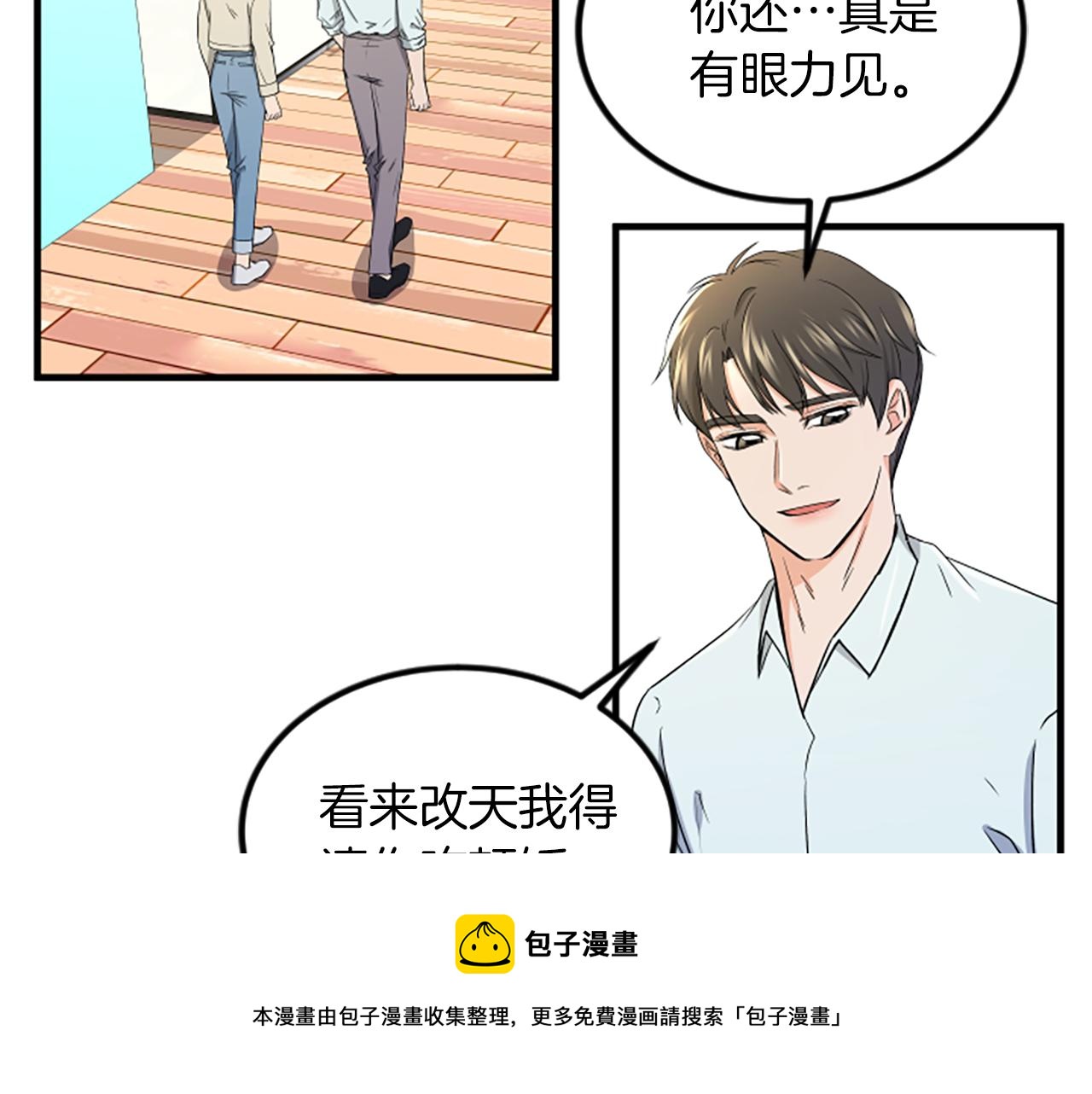第13话 出差20
