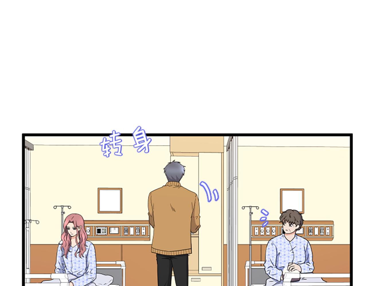 第30话 晕头转向78