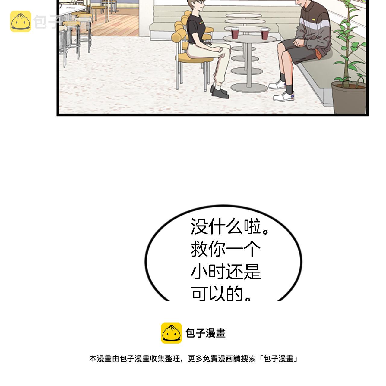 第12话 宣传手册40