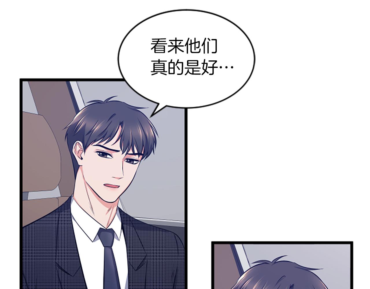 第33话 心动31