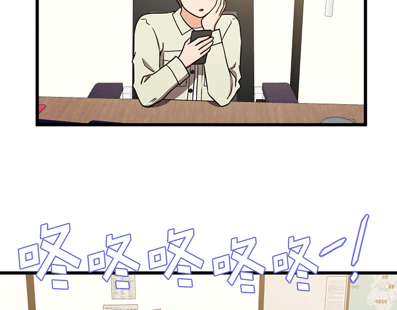 第65话 有小偷？78