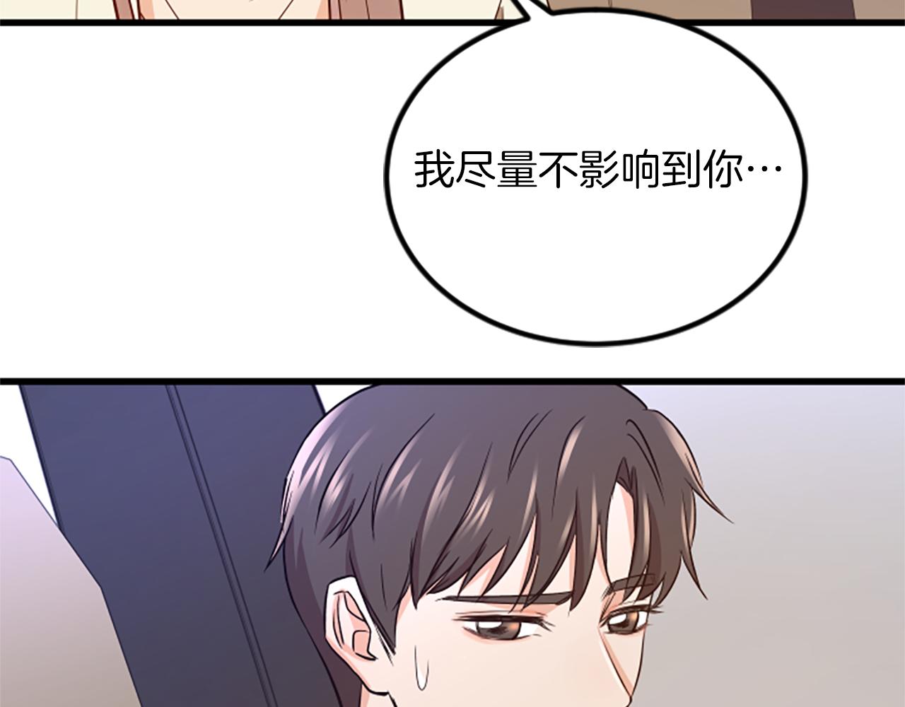 第16话 玩游戏93