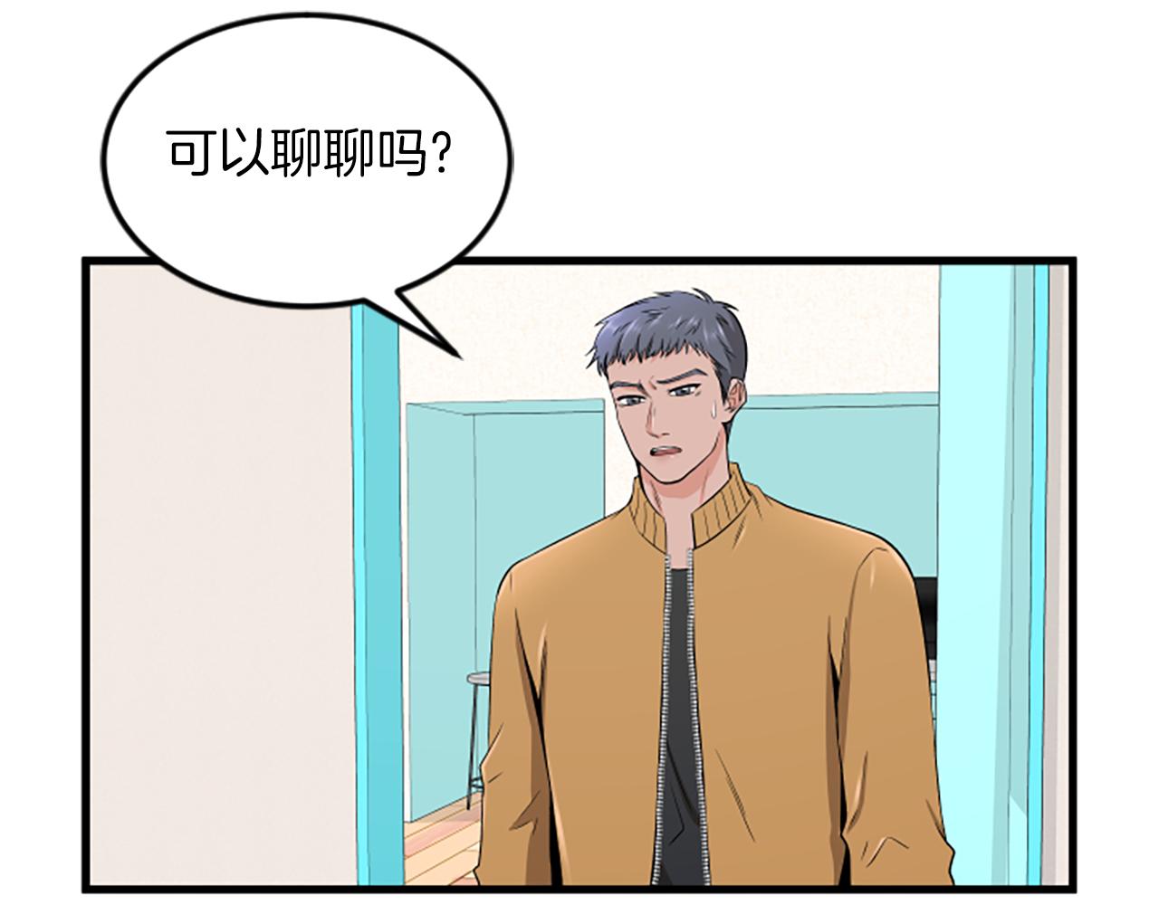 第28话 重不重要6