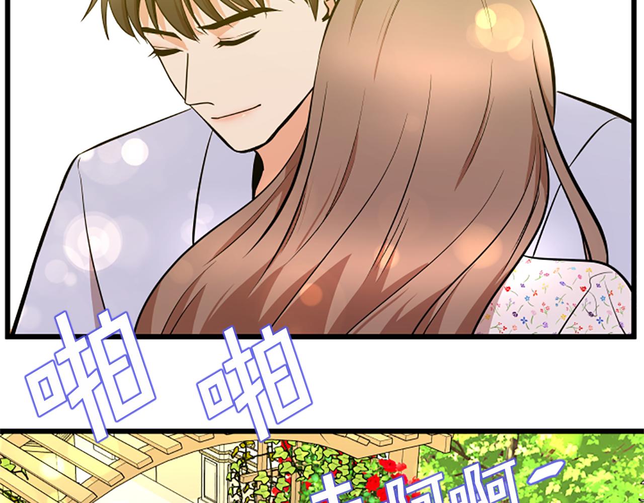 完结话 向幸福出发83