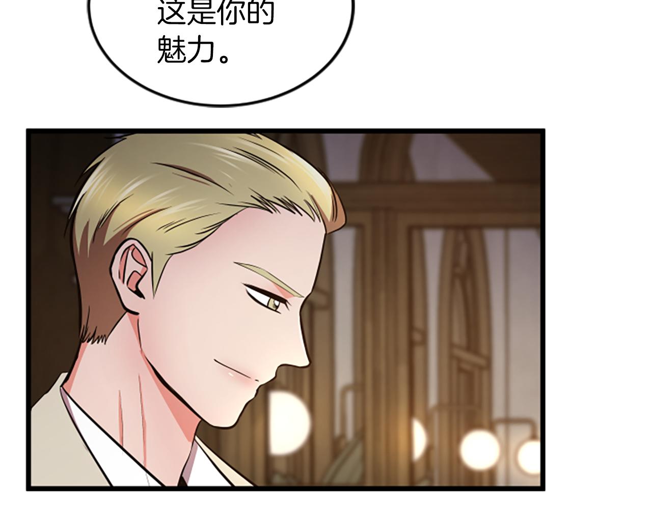 第46话 我们结婚吧83