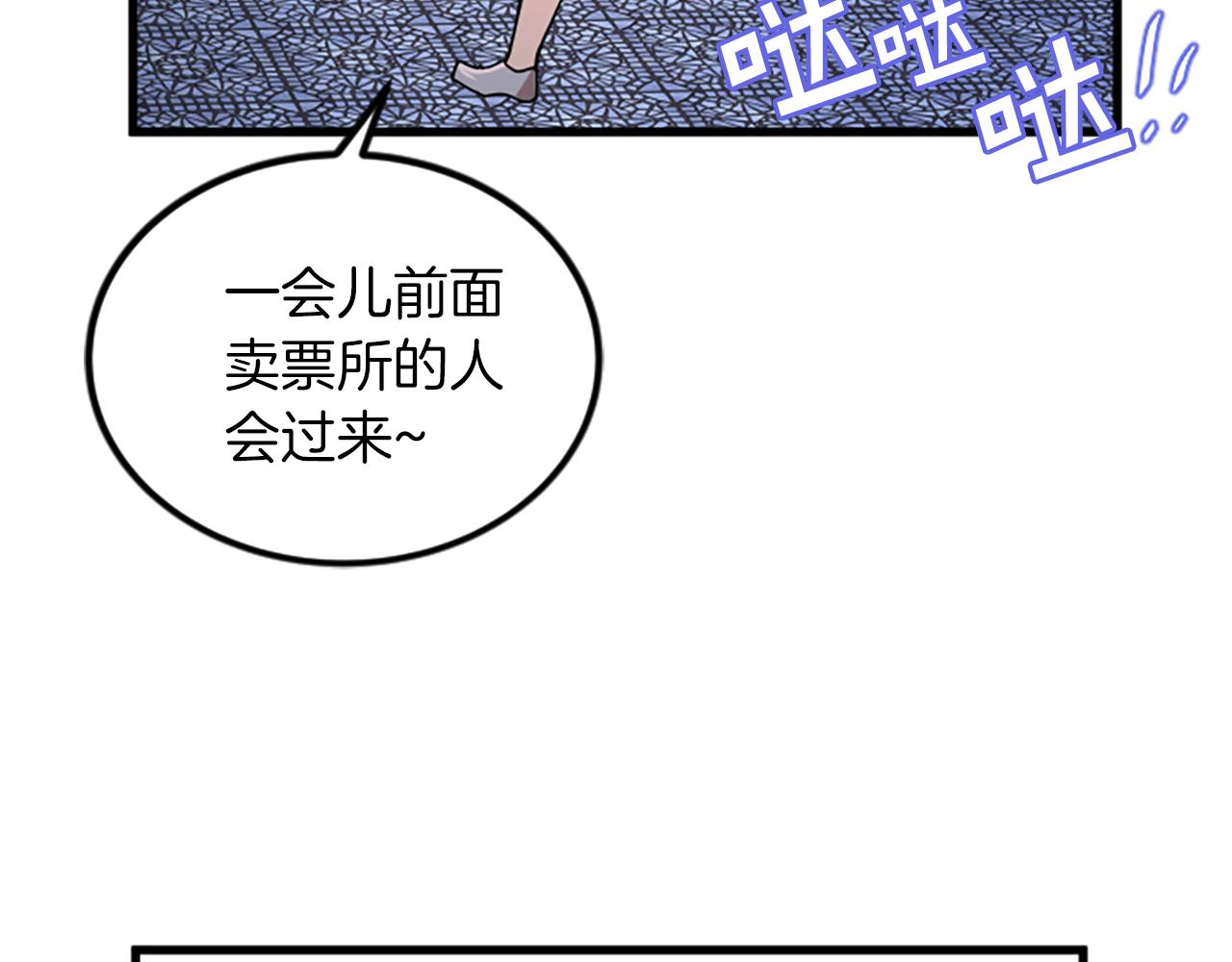 第15话 参观53