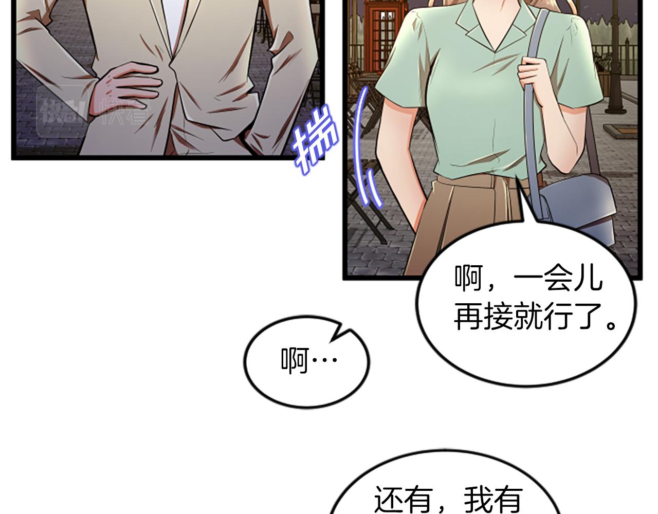 第47话 你也喜欢我15
