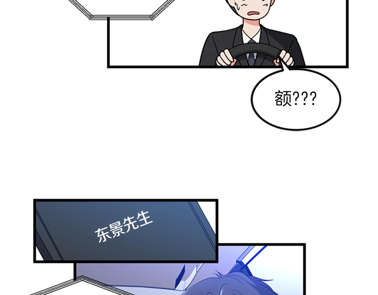 第29话 报警82