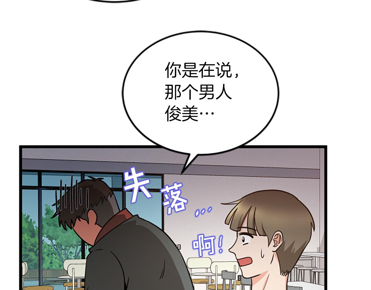 第43话 合约44