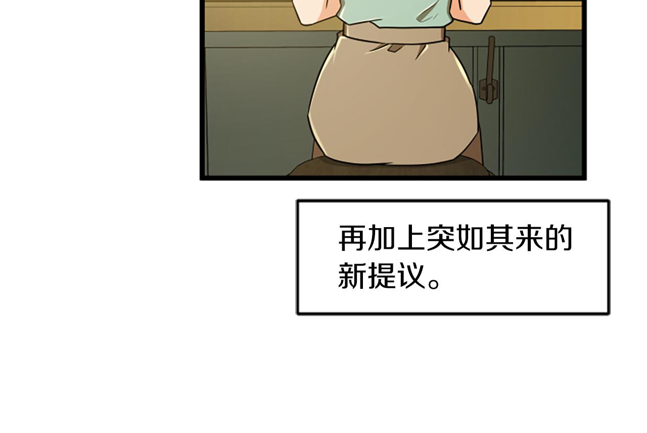 第44话 读懂别人45