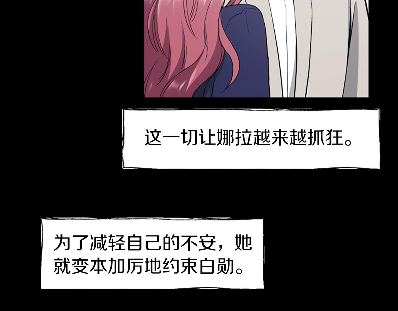 第27话 不再反对44