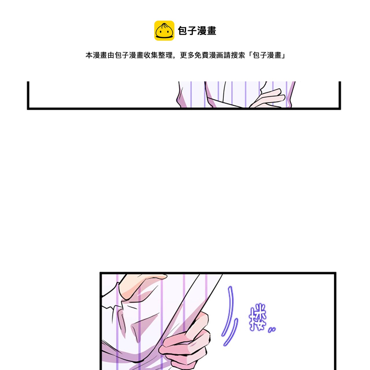 第6话 火热52