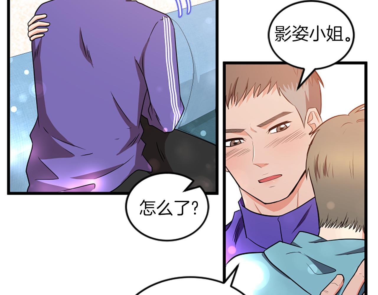 第59话 真的很喜欢54