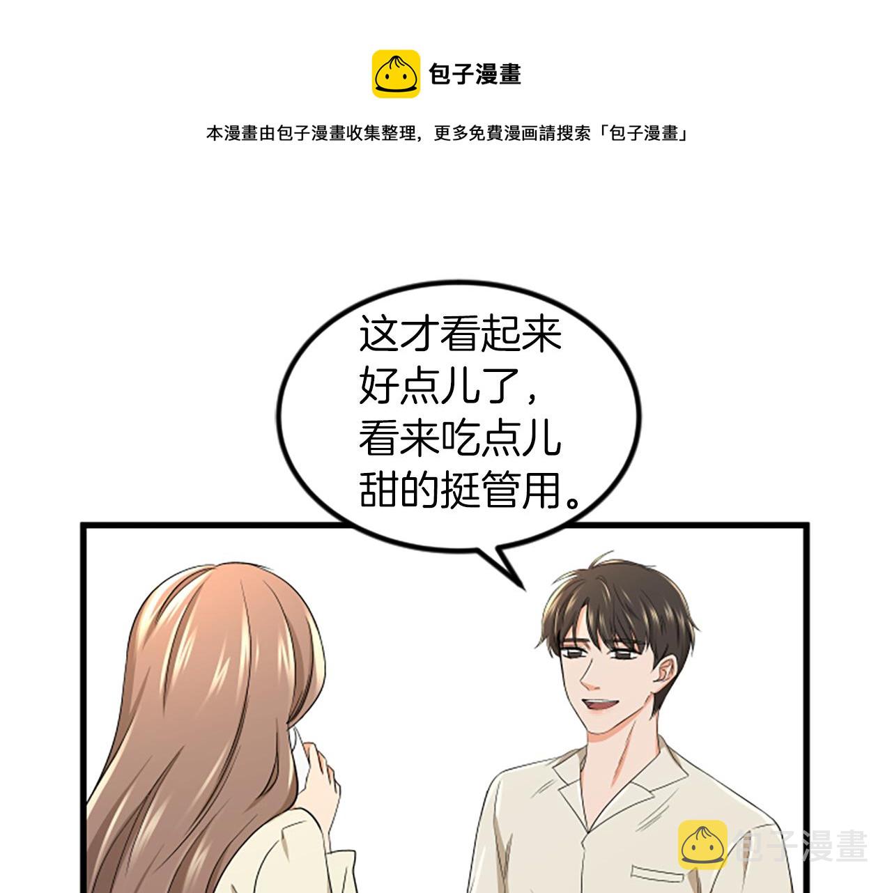 第14话 红酒洞穴54