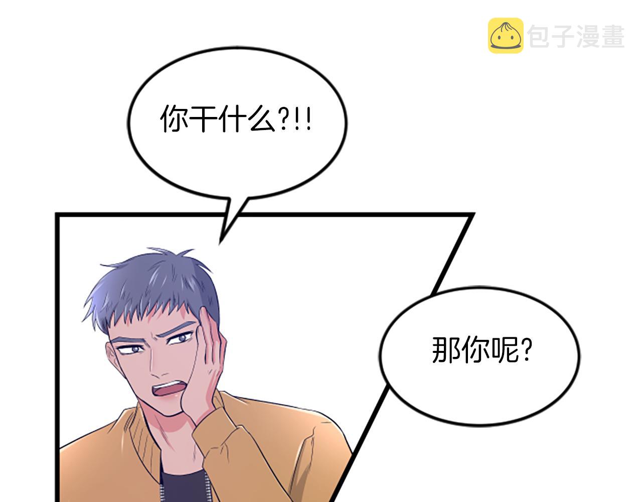 第26话 出去67