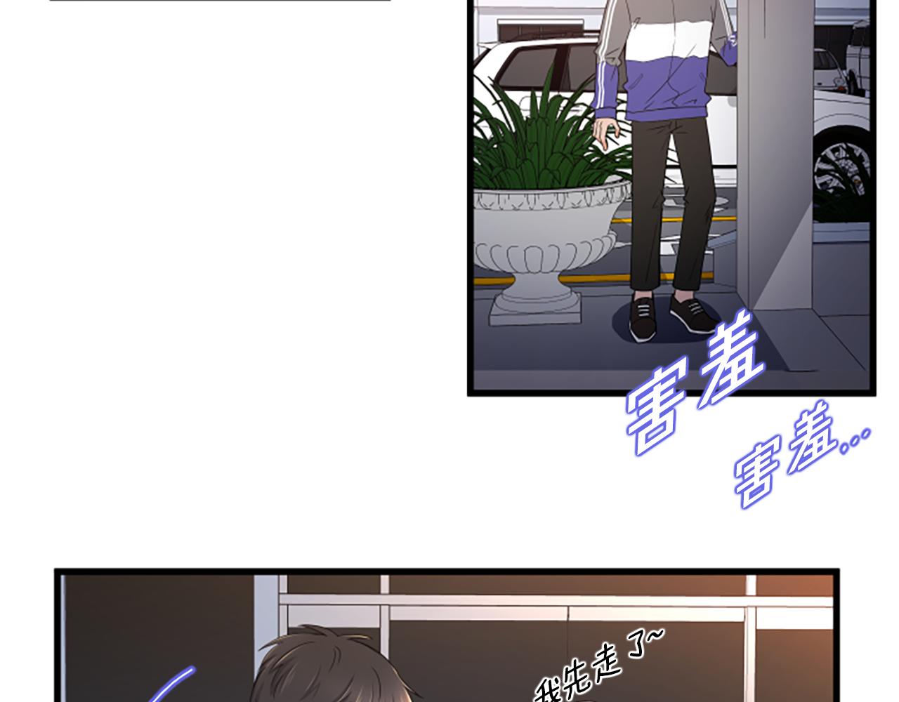 第17话 关系59