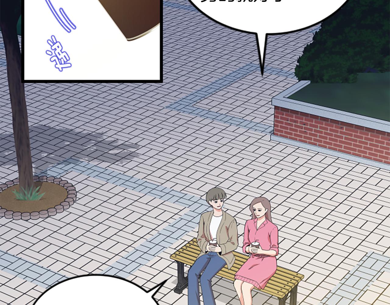 第53话 吵架了64