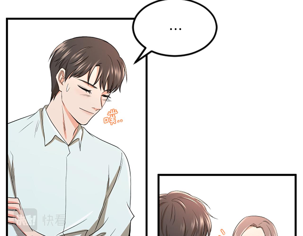 第13话 出差8