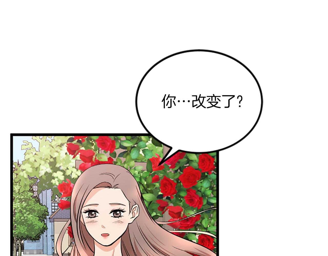 完结话 向幸福出发13