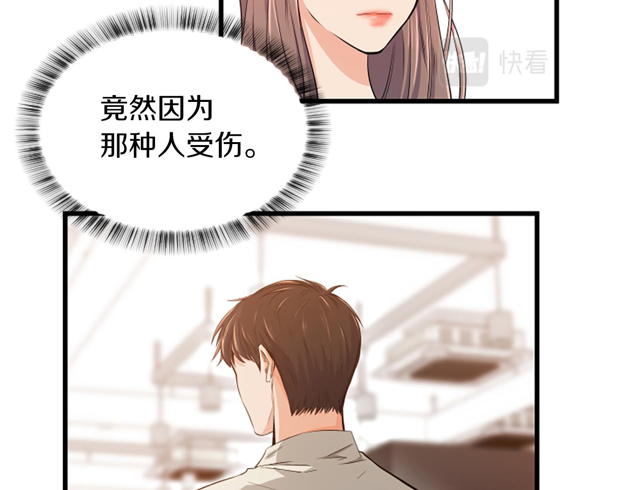 第19话 打不开33