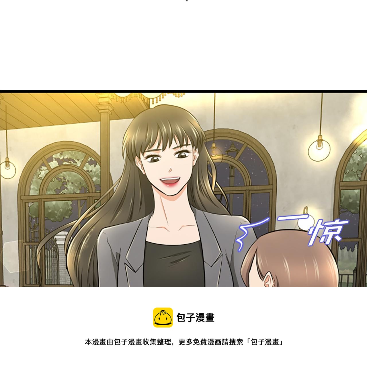 第44话 读懂别人49
