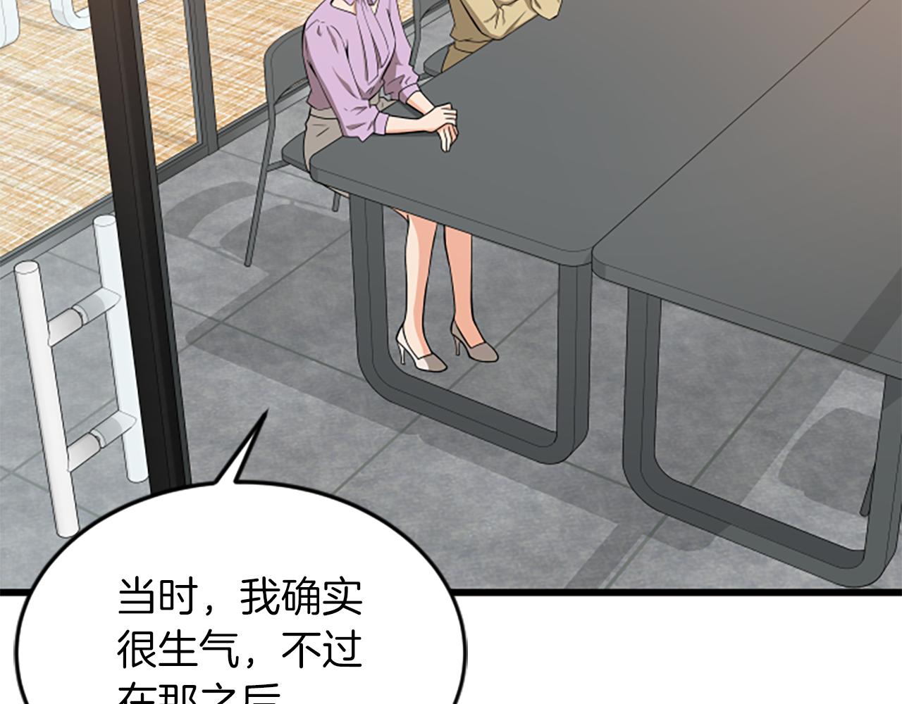 第57话 优惠吧20