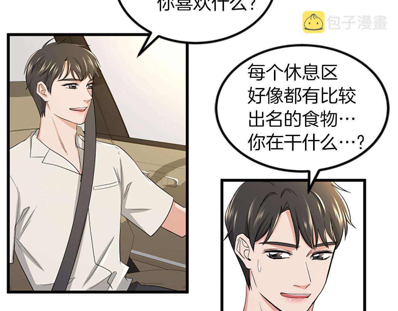 第14话 红酒洞穴82