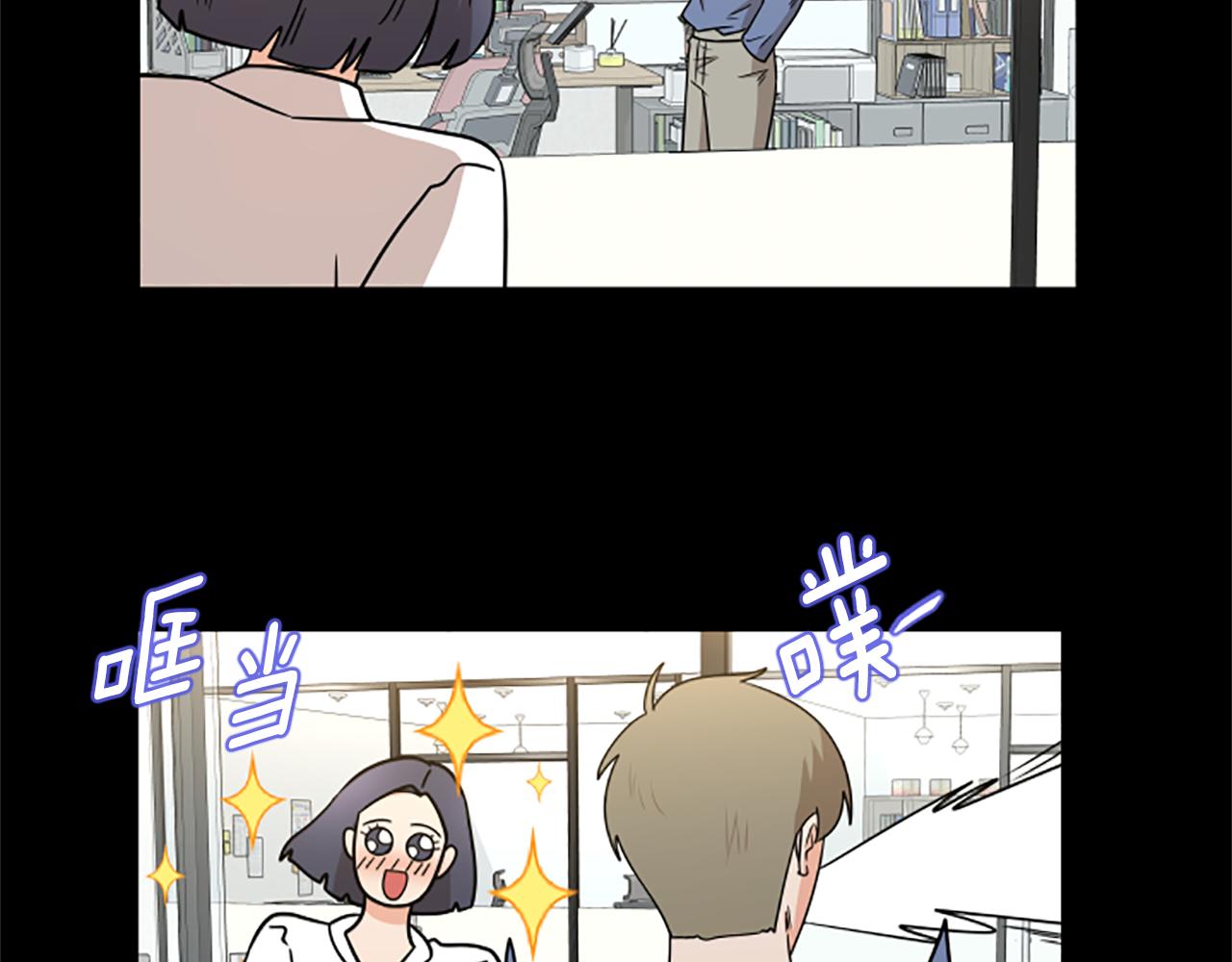 第66话 被求婚了！24