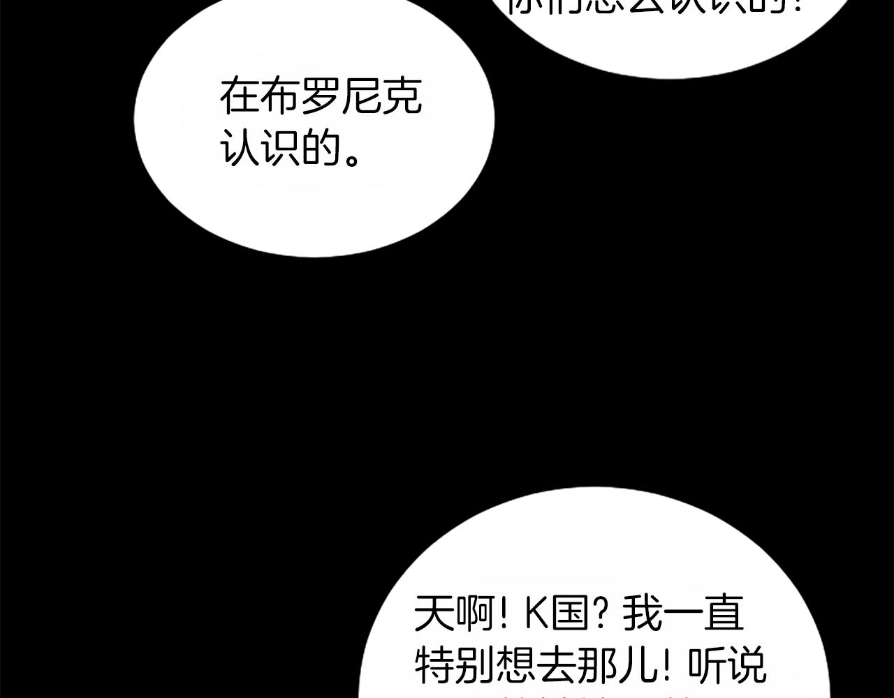 第1话 重要的日子115