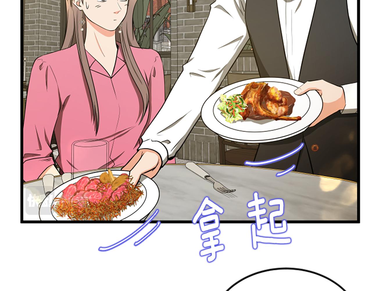 第50话 爲什麽笑了68