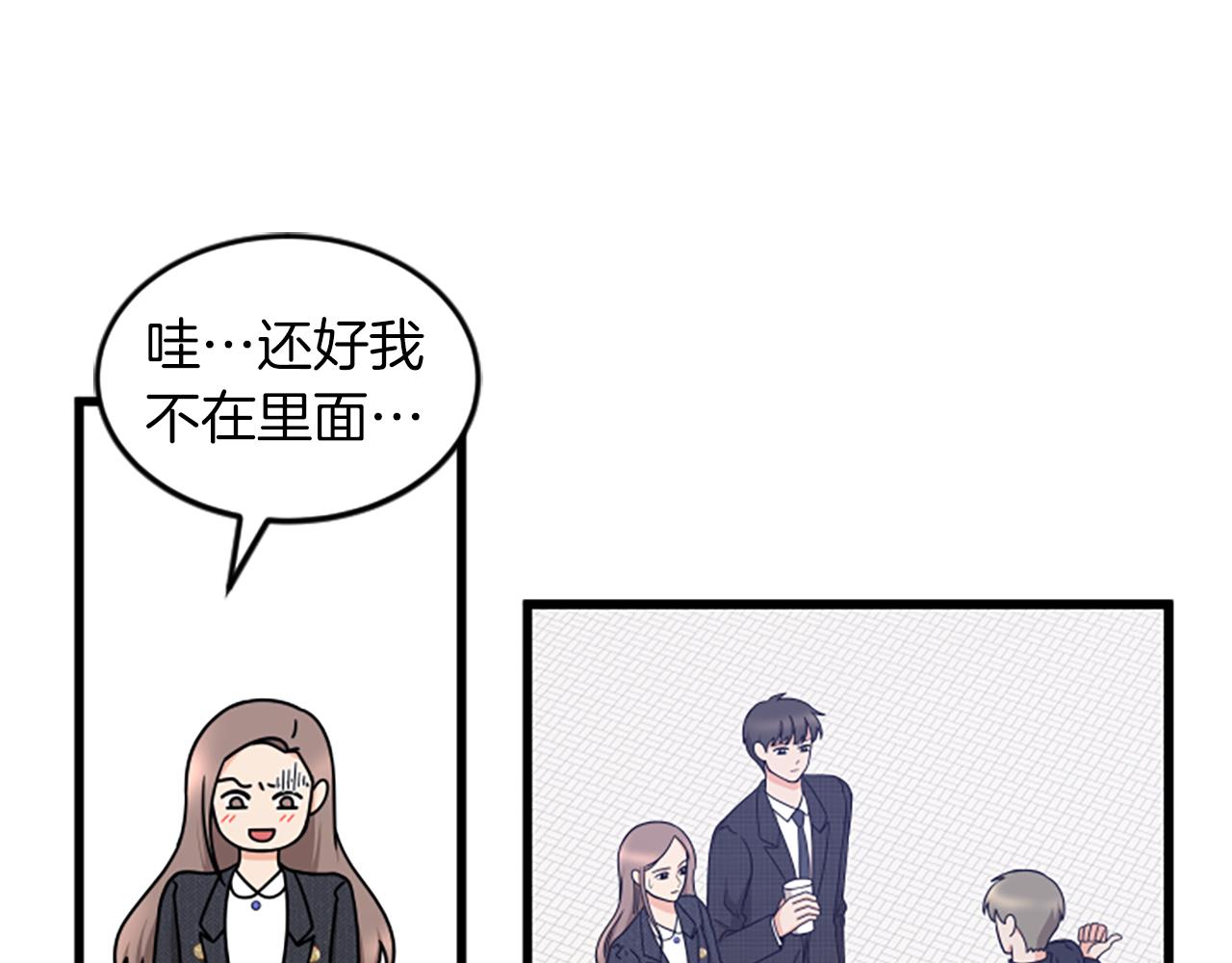 第34话 赶紧走吧77