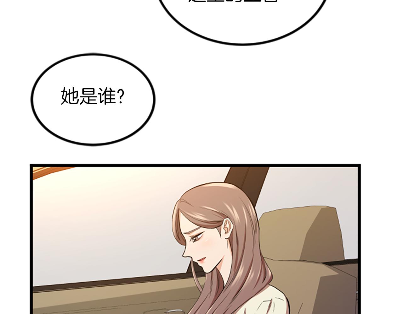 第16话 玩游戏83