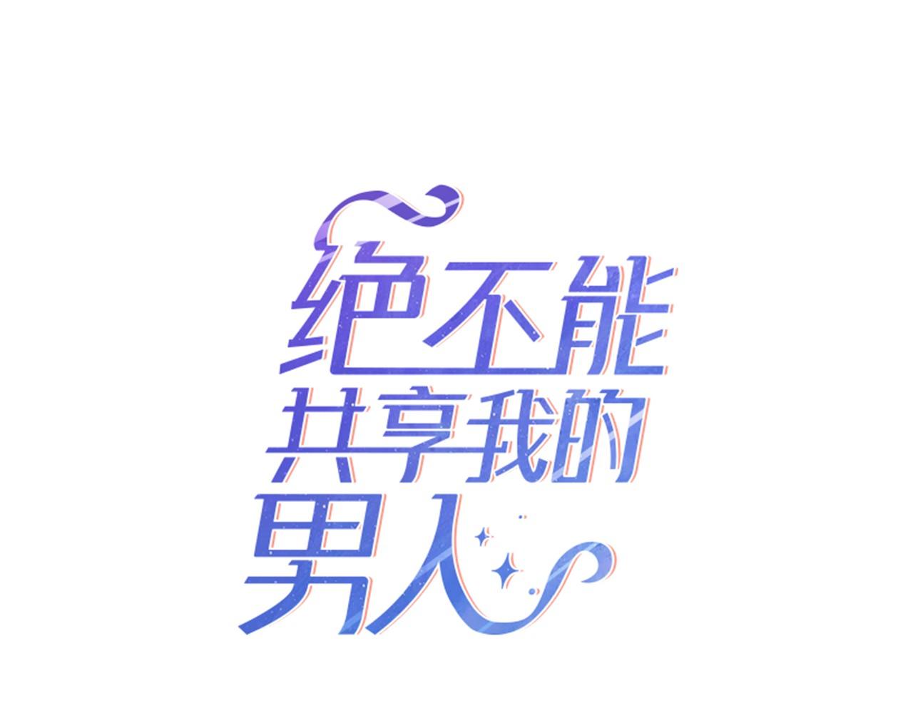 第22话 衣服3