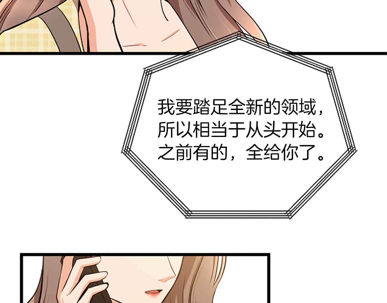 第61话 去哪儿40