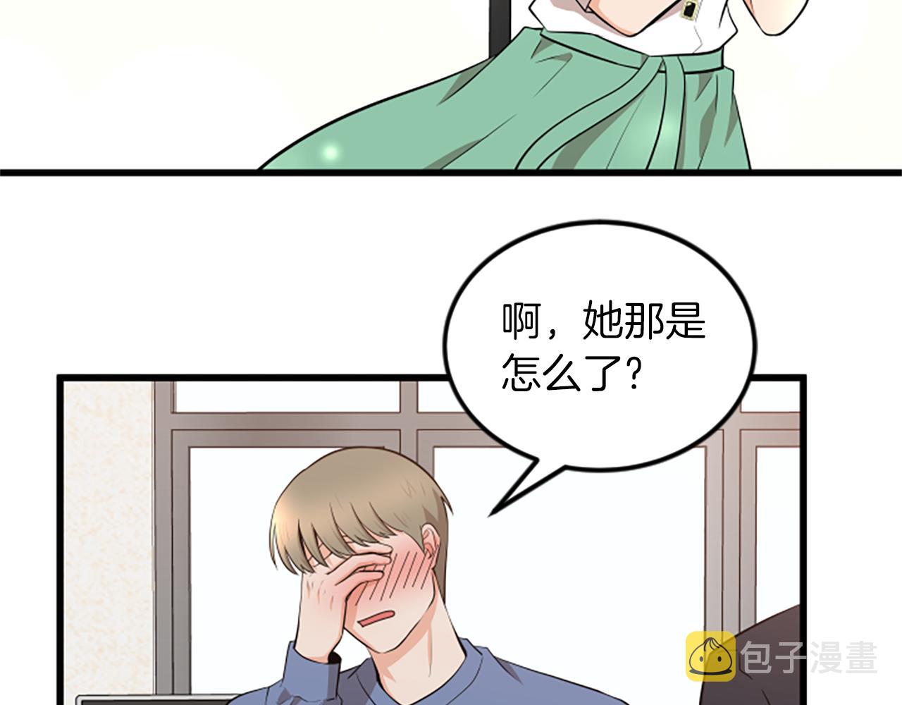 第64话 爱情之花10
