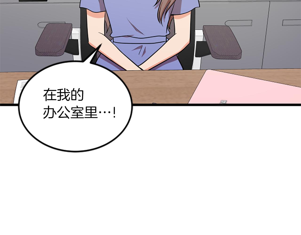 第65话 有小偷？99