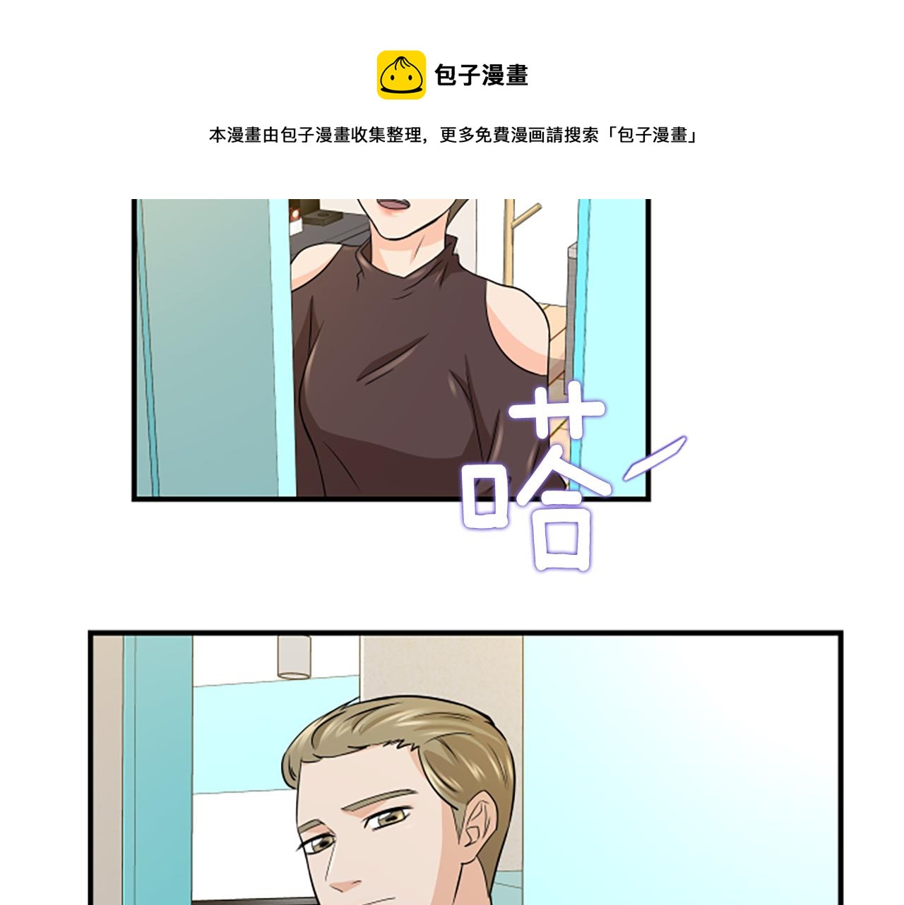 第4话 出轨96
